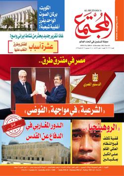قصة عادة  ( 1-2 )